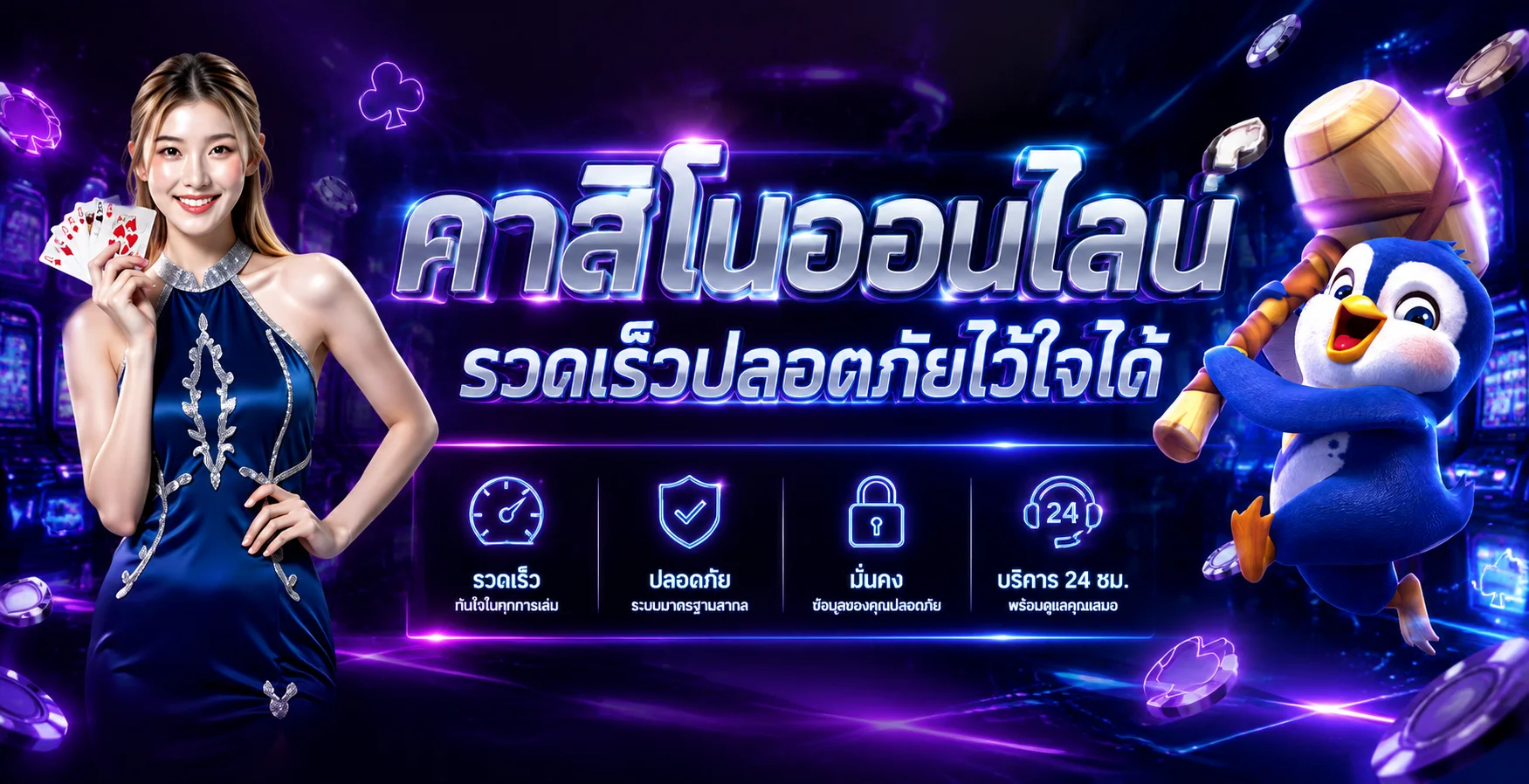 แบนเนอร์แนะนำทางเข้า unikorn168 และเมนูบริการหลัก